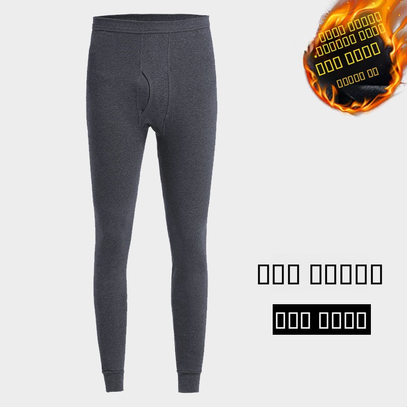 Men's Thermal Fleece Lined Thi - đánh giá và giá Thermal Base Layer