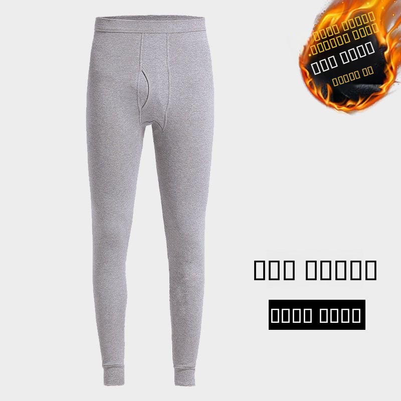 Men's Thermal Fleece Lined Thi - đánh giá và giá Thermal Base Layer