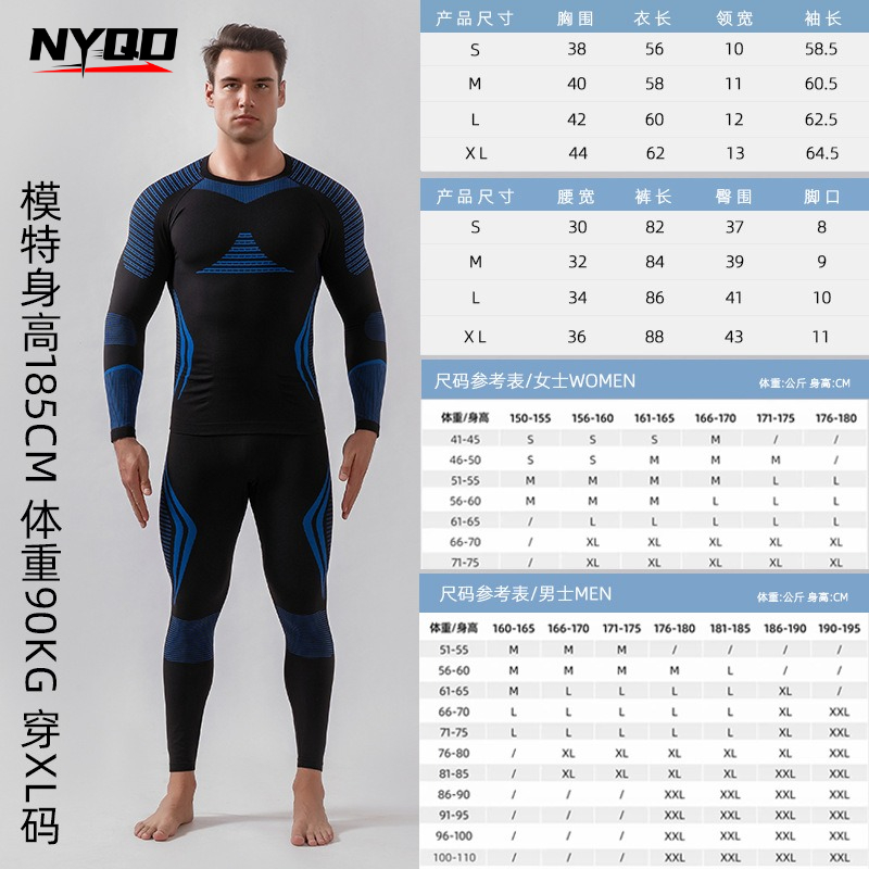 Winter Thermal Base Layer Set  - đánh giá và giá Thermal Base Layer