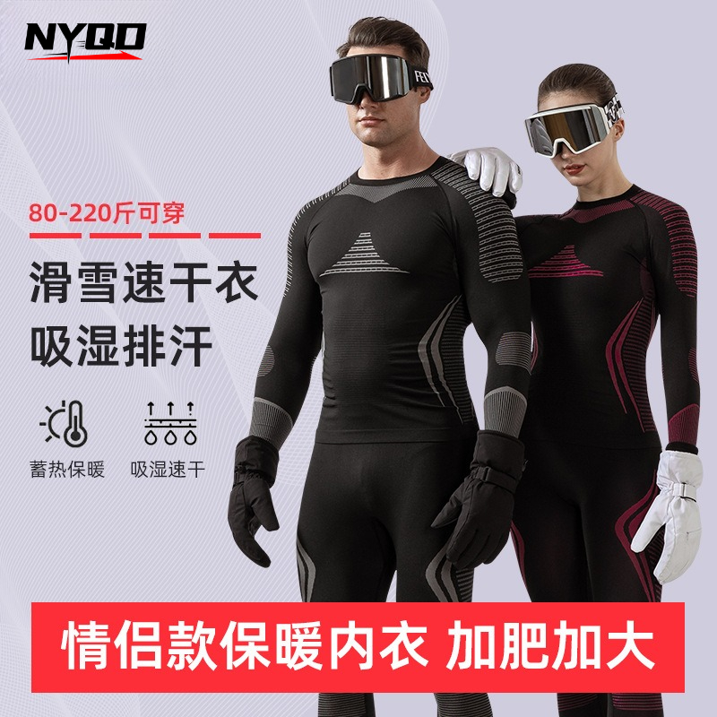 Winter Thermal Base Layer Set  - đánh giá và giá Thermal Base Layer